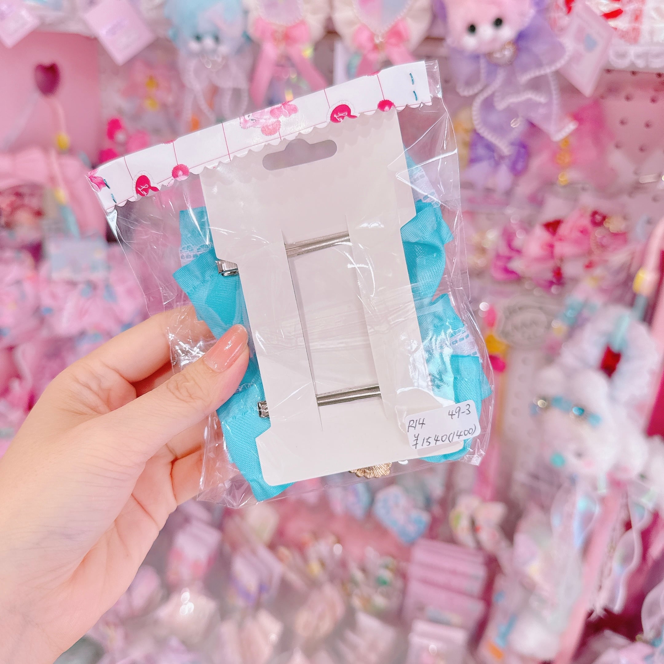 【R14】49-3チュールツインヘアクリップ