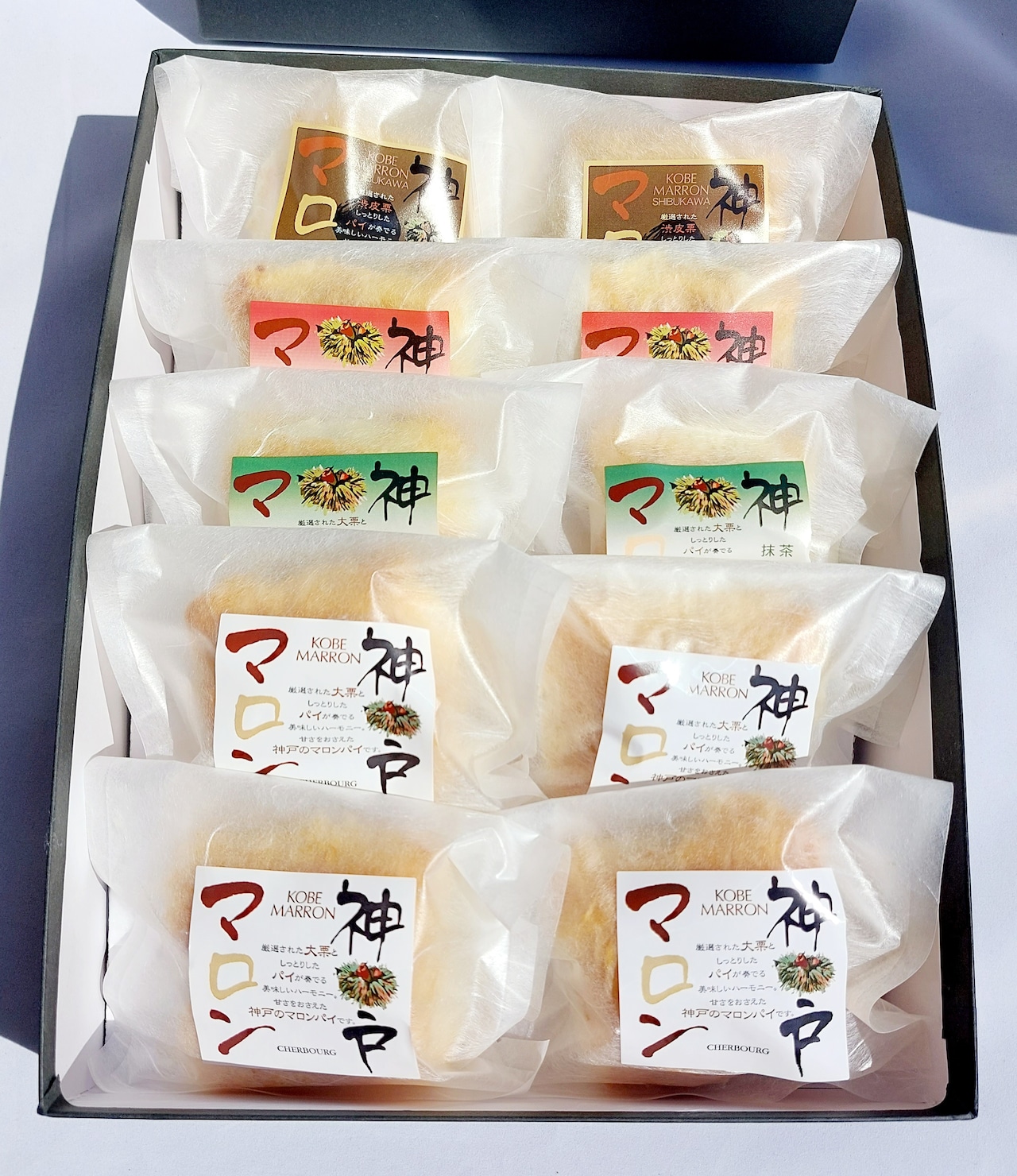 マロン詰め合わせ 10個入り