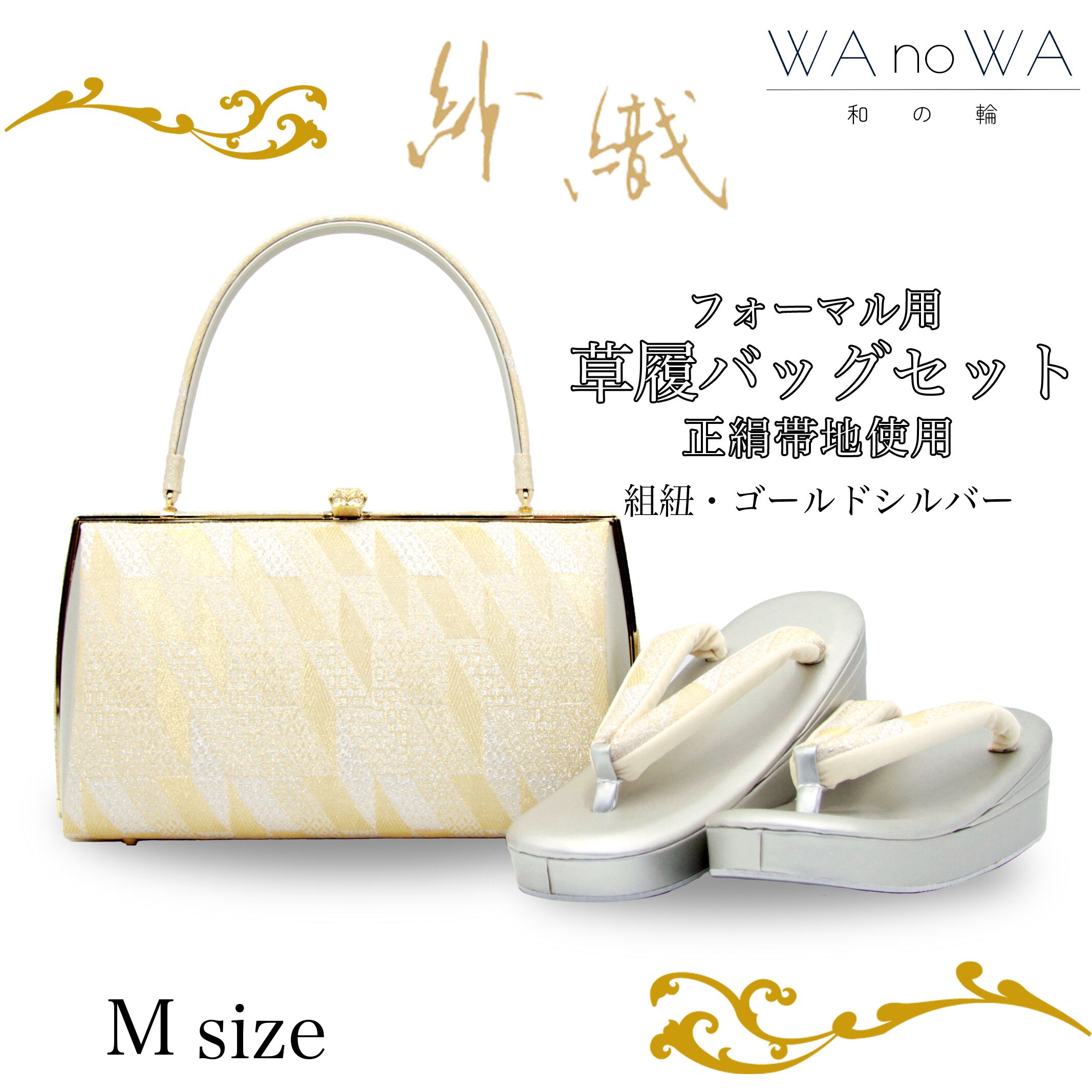 *. 再入荷 .* 新品・未使用 WAKKA 正絹 京袋帯【月とスッポン／チャコール】お仕立て上がり 着物 帯 カジュアル 一重太鼓 OB-35 再入荷 .* 新品・未使用 WAKKA 正絹 京袋帯【月とスッポン／チャコール