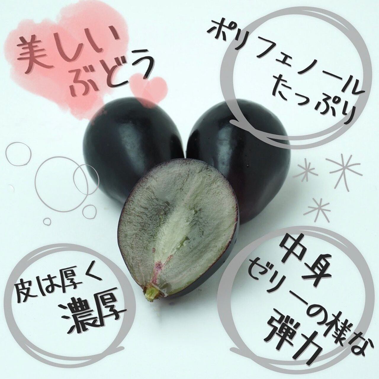 ナガノパープル【2房セット】農園直送 | 松田農園