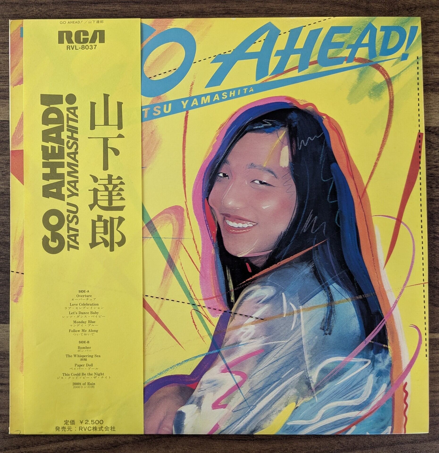ザ・クロマニヨンズ「レインボーサンダー」：LPレコード | 音とこだま