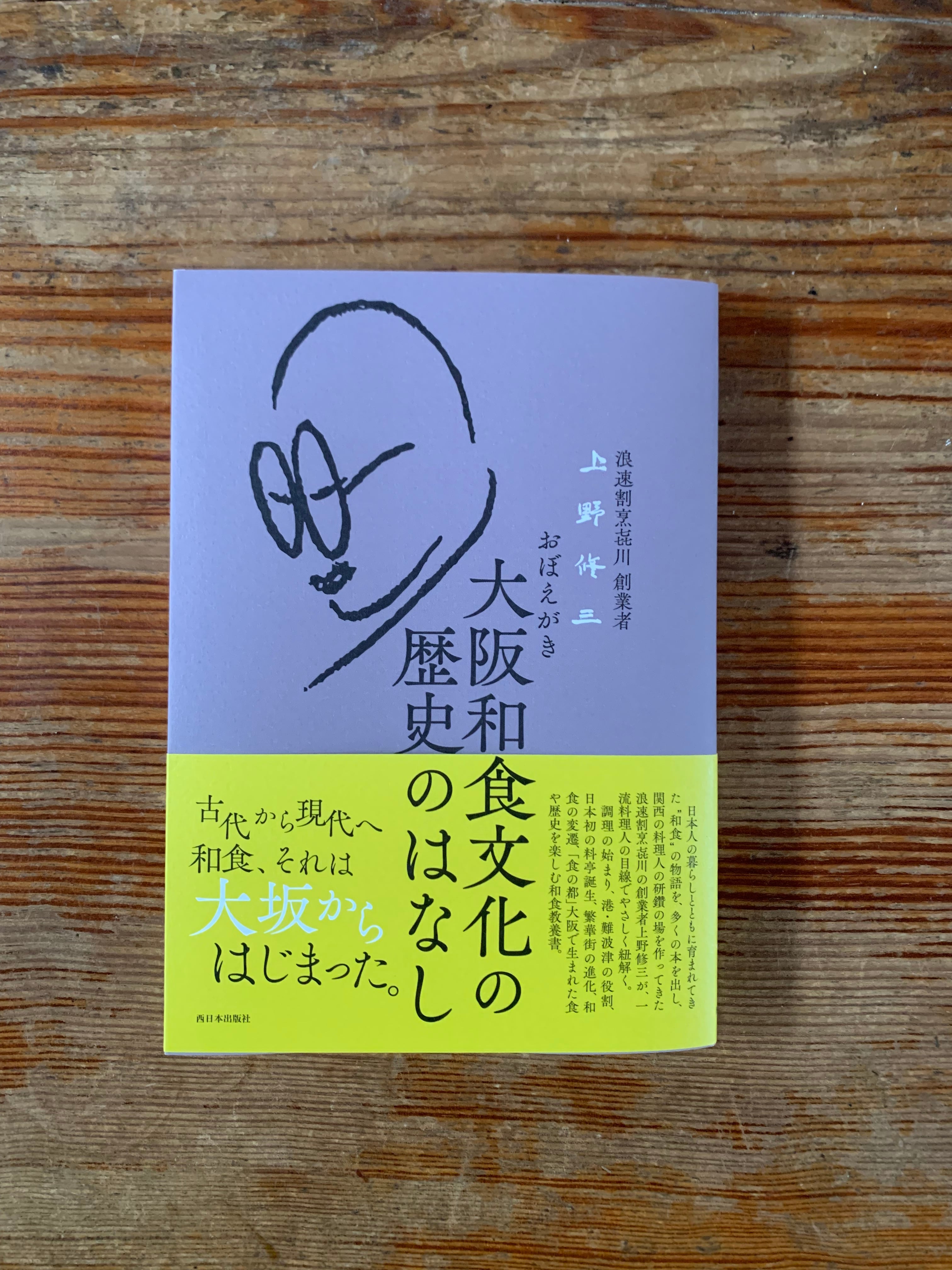 新短歌教室の歌集 1 | STANDARD BOOKSTORE