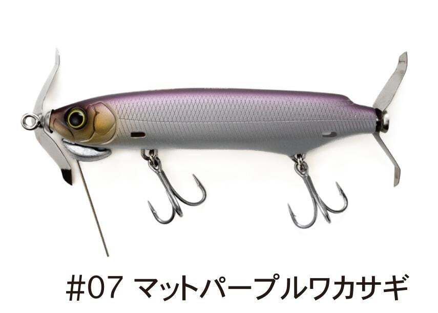 OTTER 2025新色 | ルアーショップB－FARM