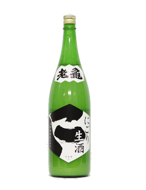 老亀　にごり生酒＜純米酒＞1.8L