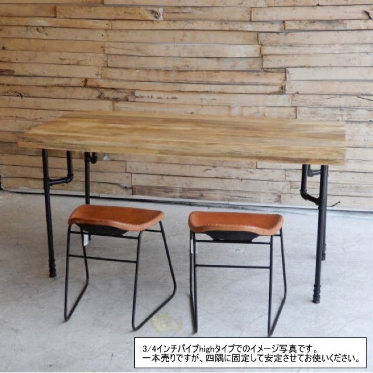 TOPANGA Furniture　ウォーターパイプ　テーブル脚　1/2インチ　highタイプ H74cm