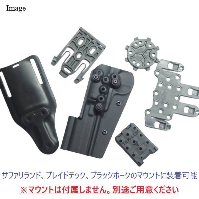 六七五 Elite Force H8R リボルバー 専用 カイデックスホルスター