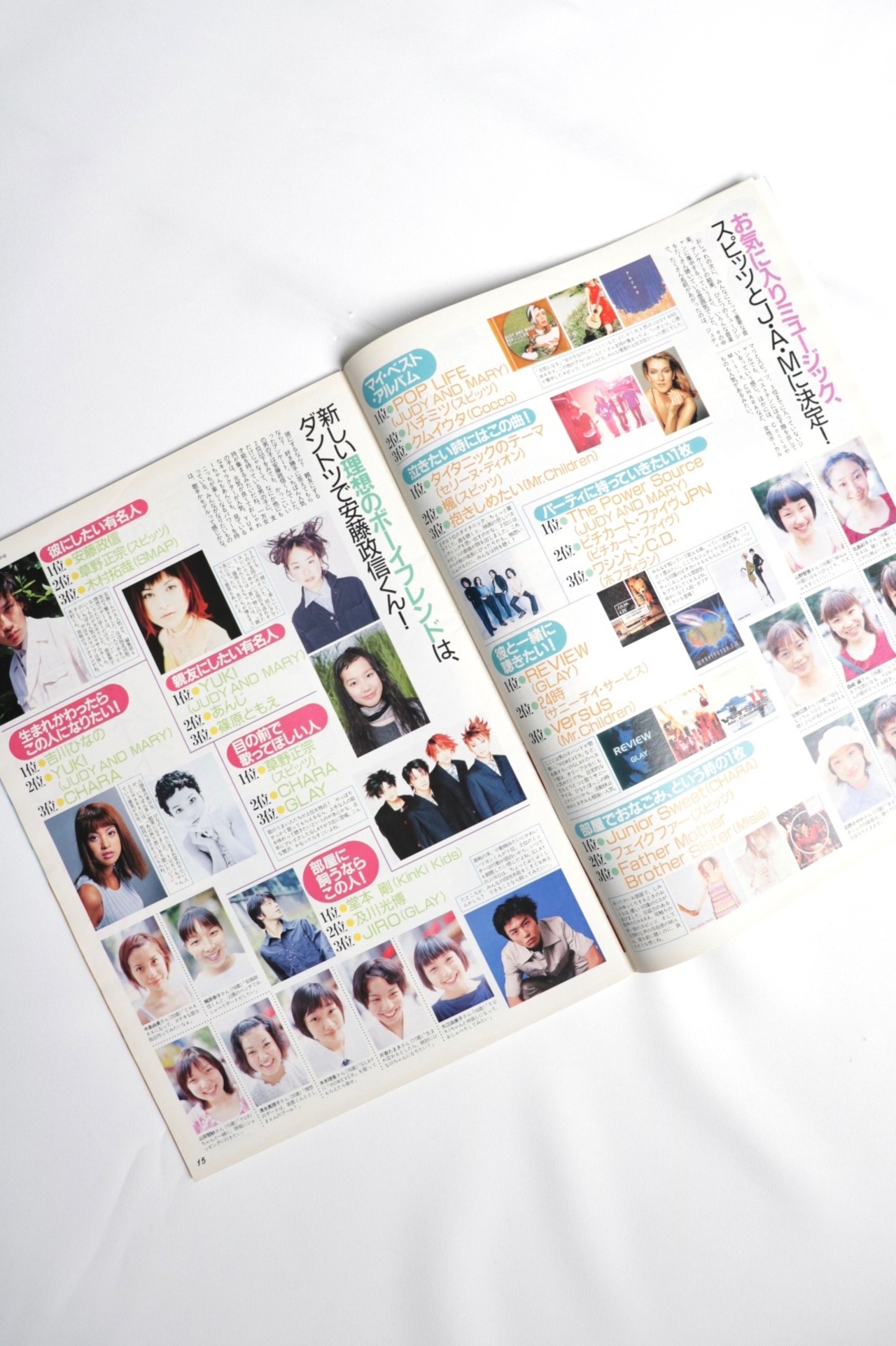 Olive Vol.377 October. 1998