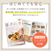 竹×杉ハイブリッド型 蒸籠 【24cm】3〜4人用