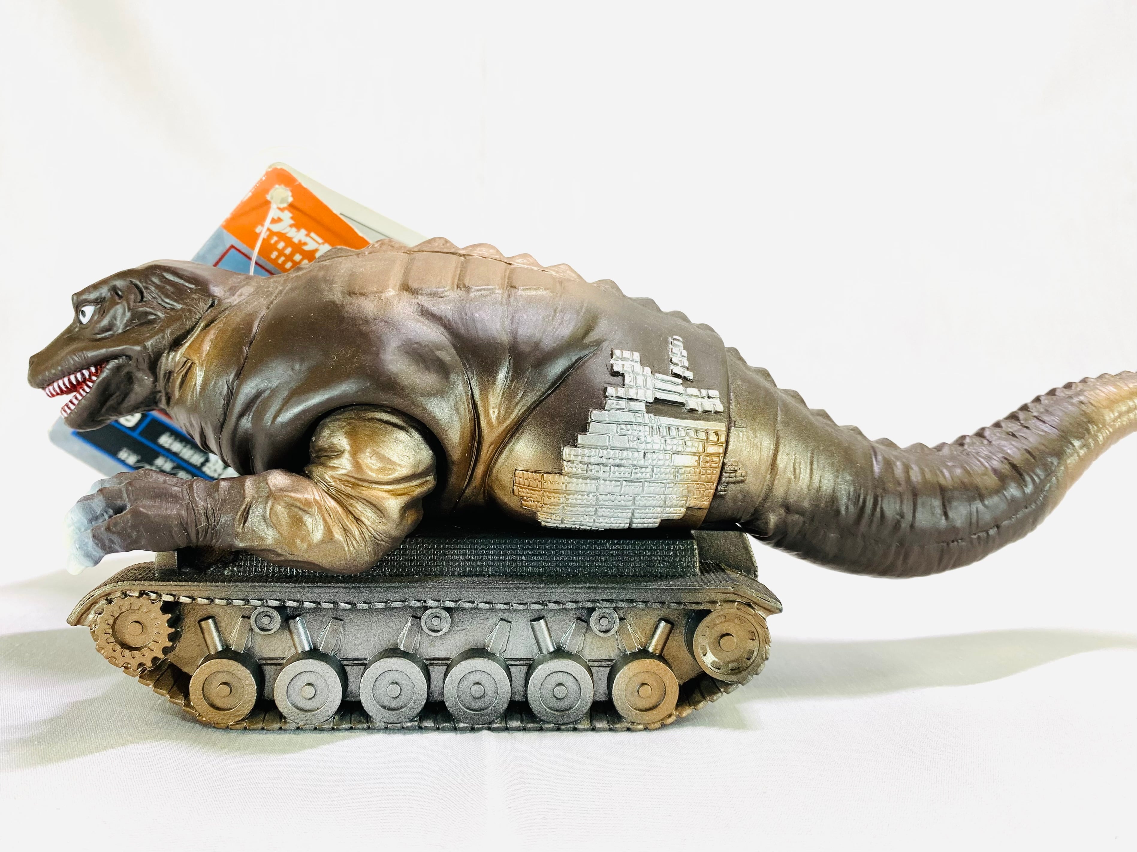 絶版　バンダイ　怪獣　ソフビ 恐竜戦車 ウルトラ怪獣シリーズ 59 タグ付きソフビ バンダイ
