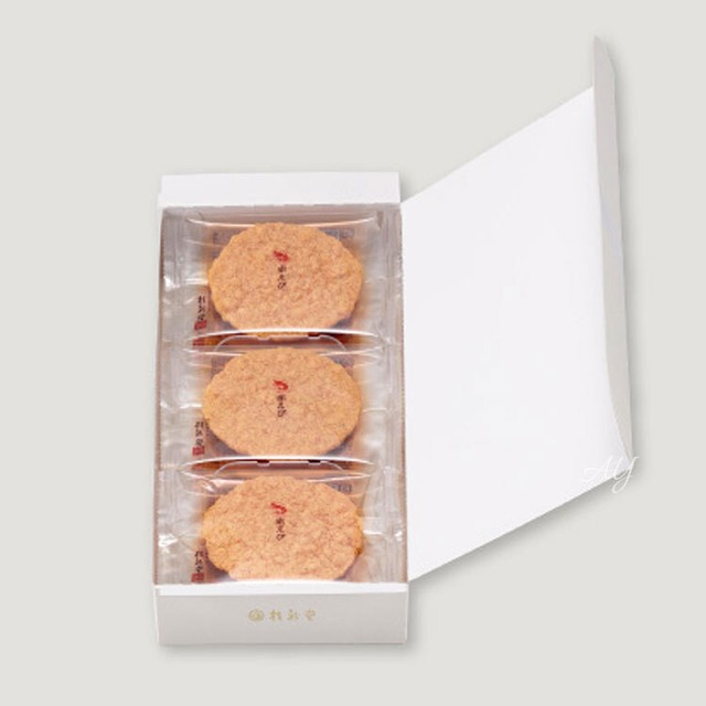 【送料無料】えびせんべい　桂新堂 赤えび炙り焼き(10袋入)　お中元　内祝　お菓子 ギフト お菓子 和菓子 人気 おしゃれ 個包装 　ksd13-ay