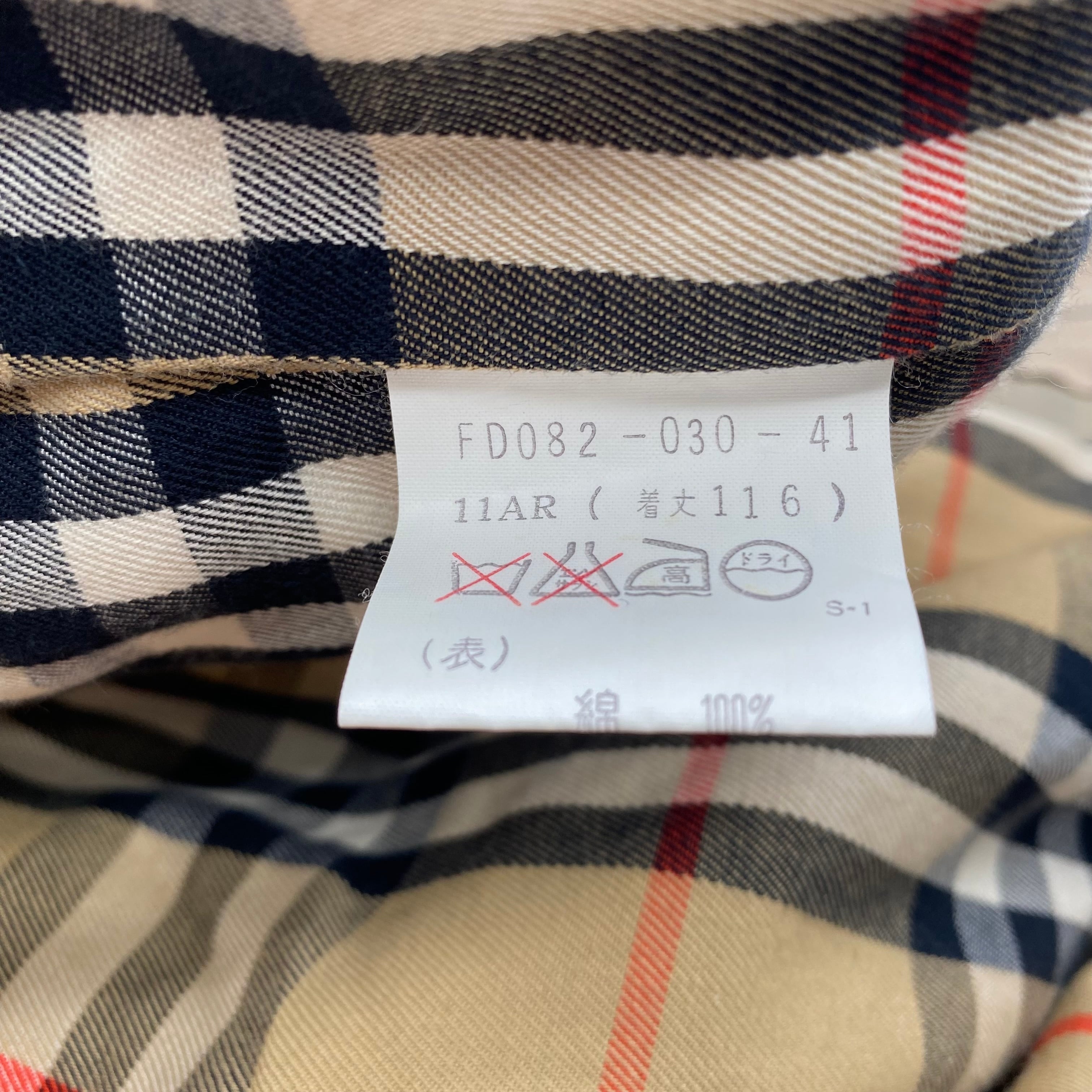 Vintage Burberrys Trench Coat Sand Beige / ヴィンテージ バーバリー