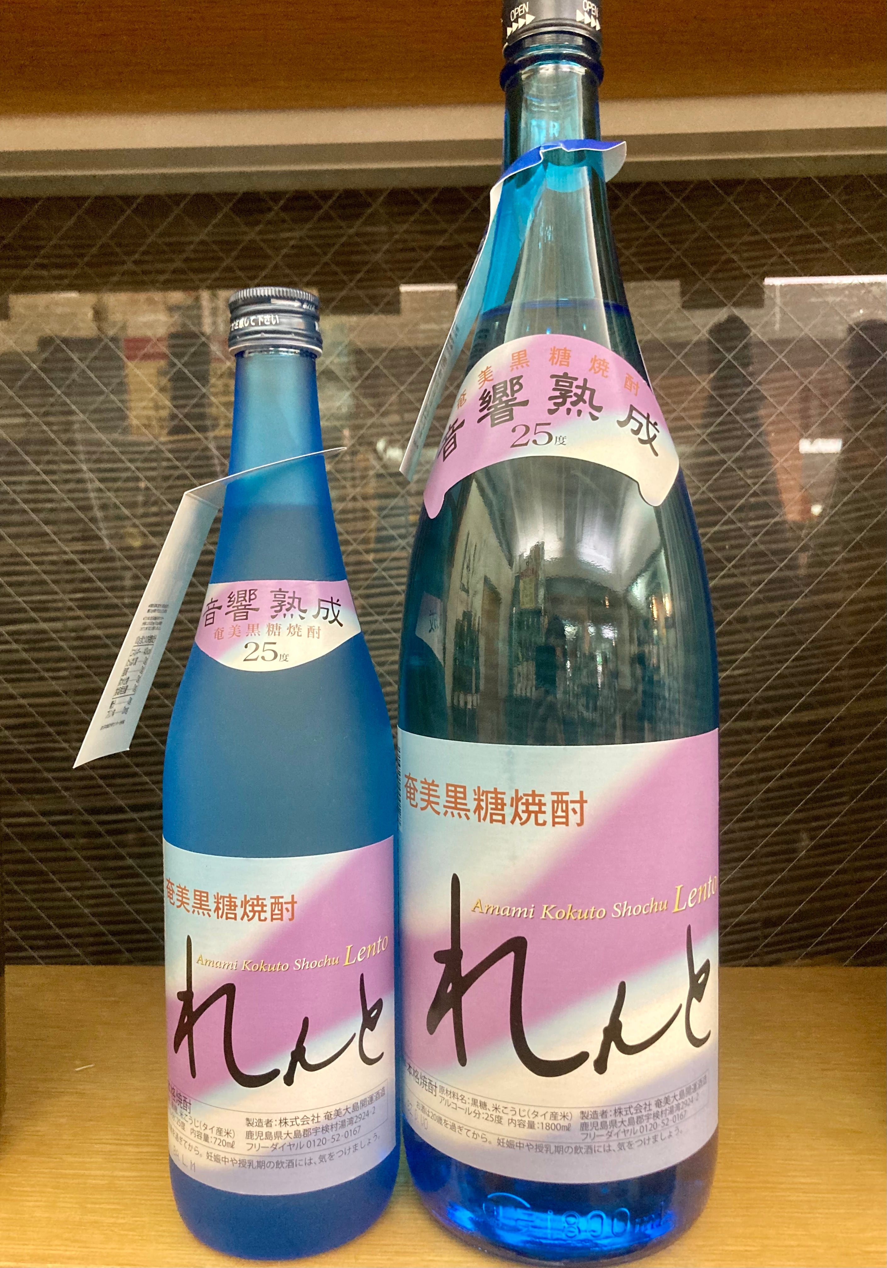 25度　1800ml　1.8L　25限定全品P3倍　1本　奄美大島にしかわ酒造　奄美黒糖焼酎島のナポレオン　パック　価格比較