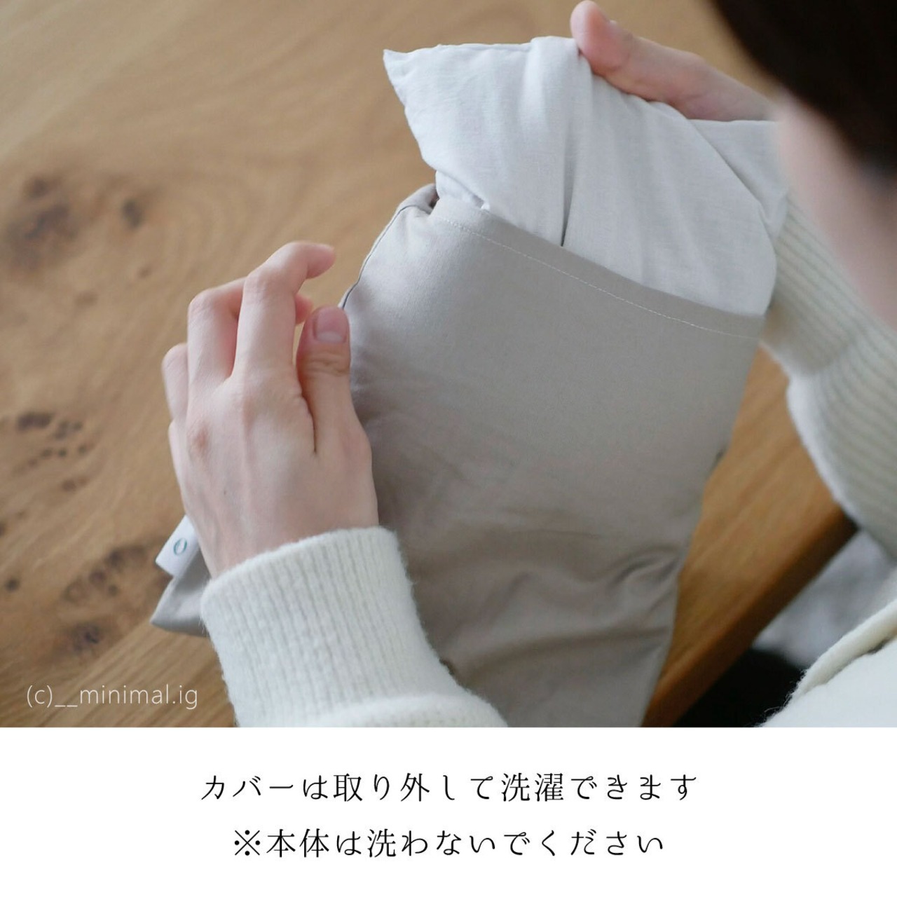 《首・肩用》米ぬか・玄米カイロ（選べるハーブ）犬刺繍　マスタード　カバー付