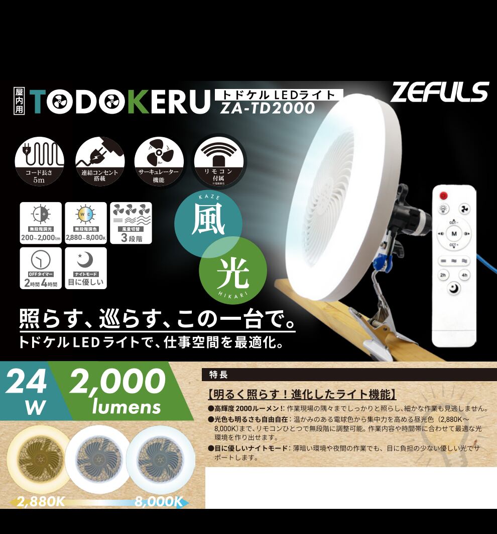 新品・未使用・未開封】HATAYA LWK-SS【充電式LED投光器】 新品・未使用・未開封】HATAYA LWK-SS【充電式LED投光器】
