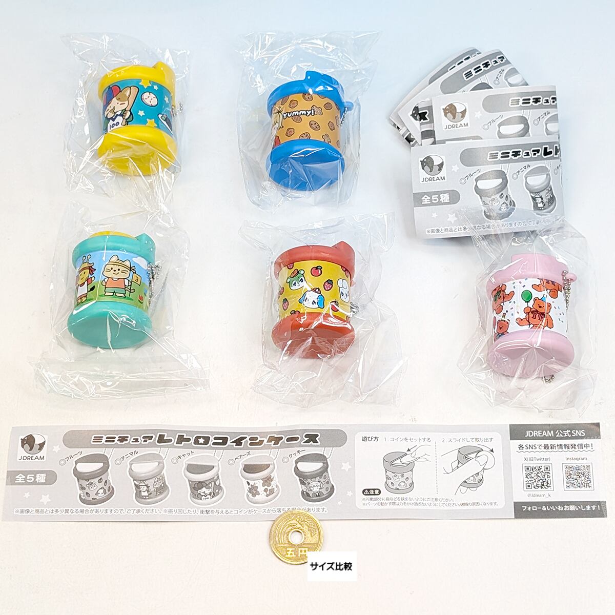 ミニチュア レトロコインケース Jドリーム 【全5種フルコンプセット