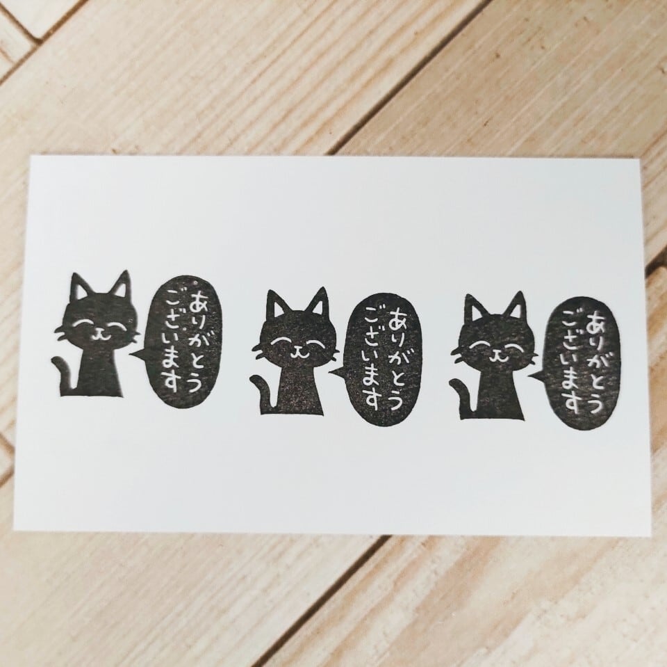 黒猫様♡ありがとうございます♡ b449dc9a0ea21cd4d8934bf66c9ff0