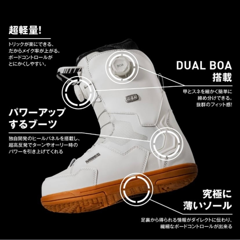 23-24年モデル DEELUXE .『 ID DUAL BOA 』. White . ディーラックス ...