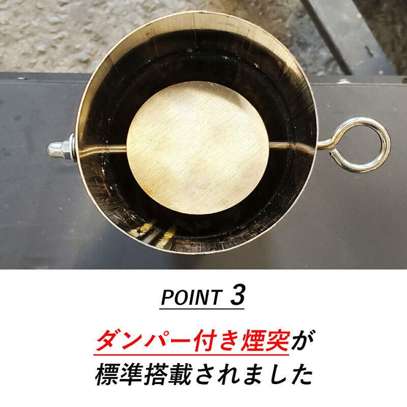 Mt.SUMI(マウント・スミ) Locomo(ロコモ)アウトドア薪ストーブ/COMPACT