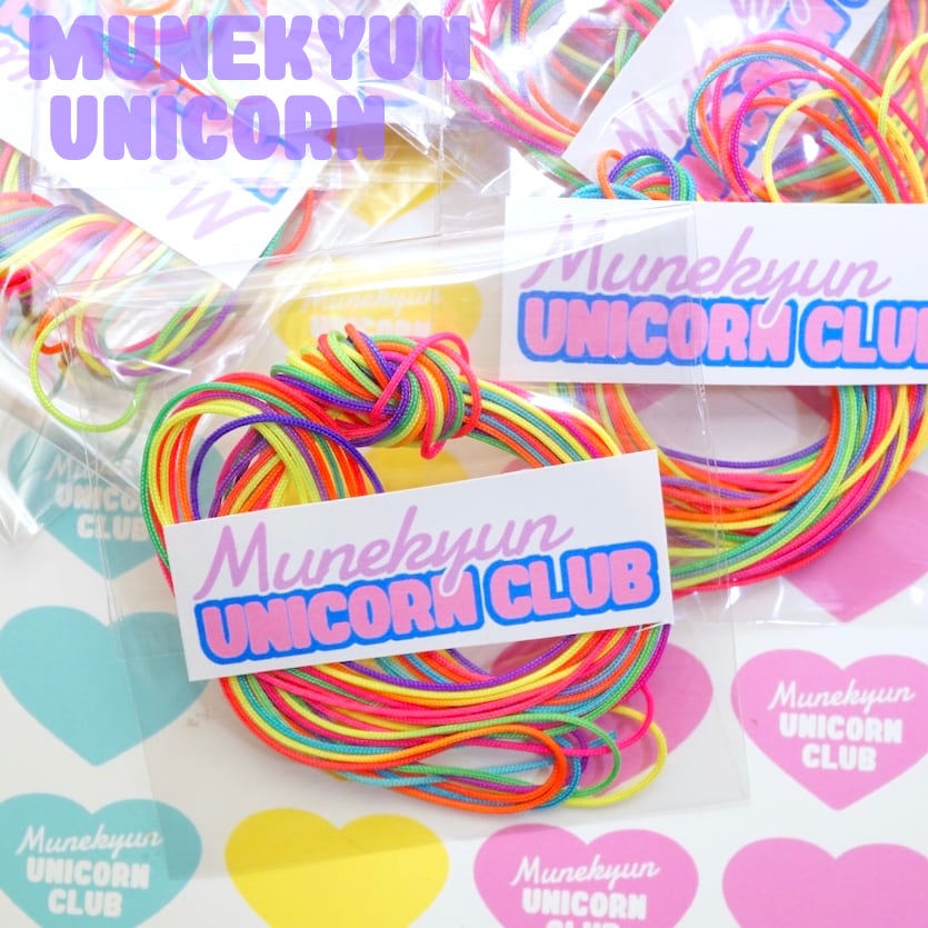 D511【4m】カラフル ビーズ紐 4mカット | デコパーツとビーズのせかい