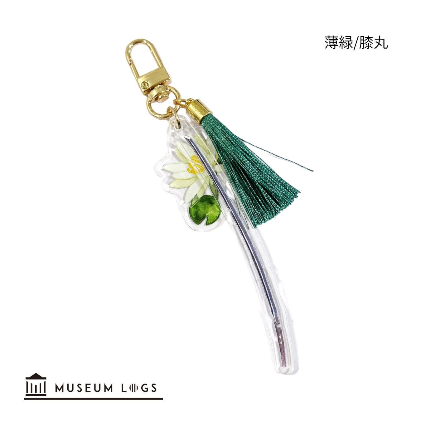 第三弾】刀剣水彩キーホルダー | MUSEUM LOGS