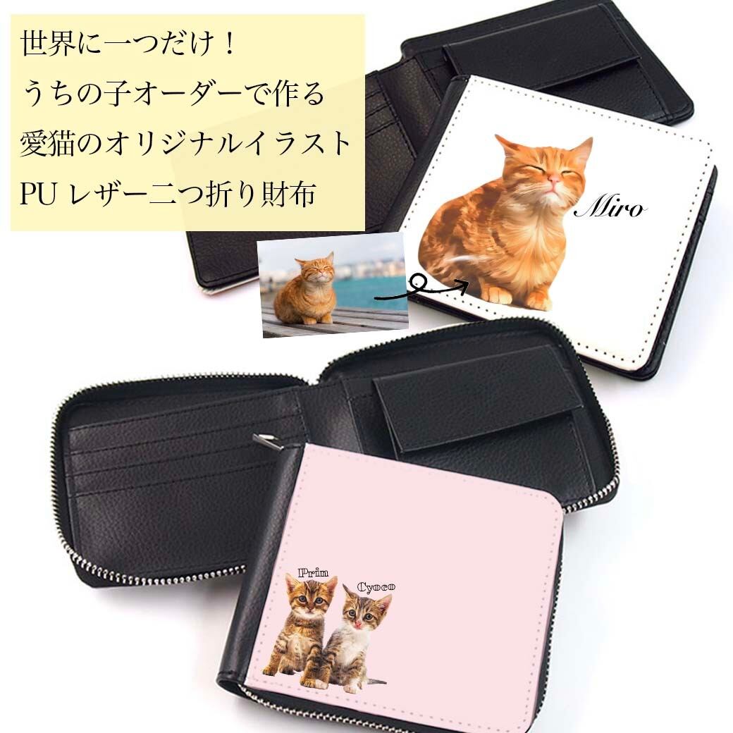 二つ折り長財布 製作します (新作レザー小物 Part.4 軽くて丈夫 二つ折り長財布 製作します (新作レザー小物 Part.4 軽くて丈夫