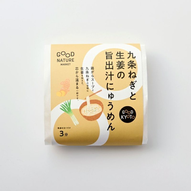 九条ねぎと生姜の旨出汁にゅうめん 画像