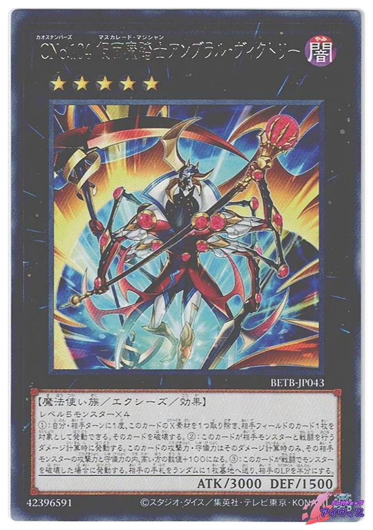 融合 [スーパー] [ランクA] [QCCU-JP196] [遊戯王] | PAY ID