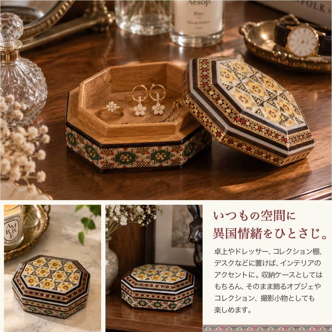 置き配配送】【イラン産】 ハータムカーリー オクタゴナル ミニ