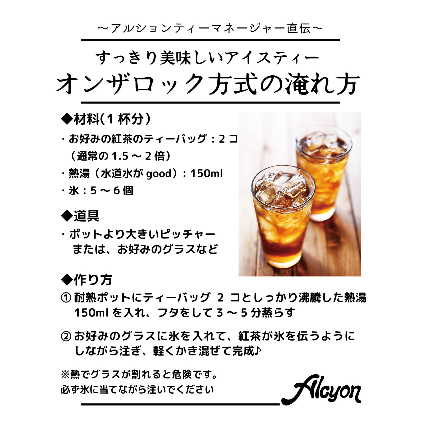 猫がくれた紅茶時間【人気フレーバー4種入り Book型ギフト