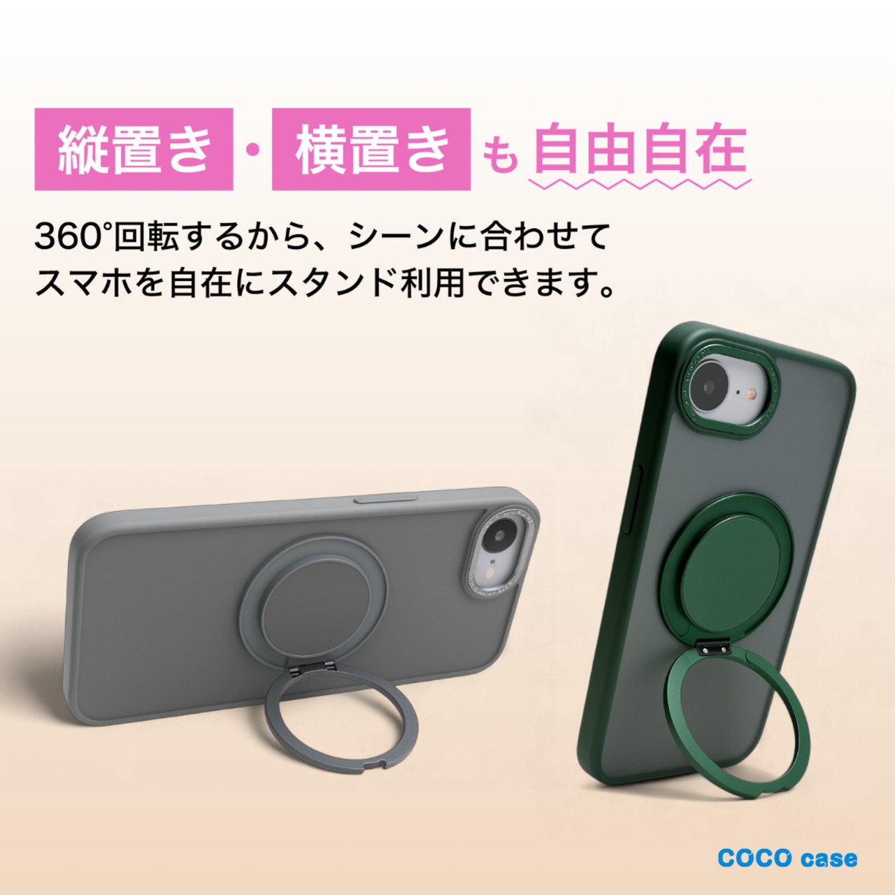 360℃回転するリング付きマットケース（パープル） - 5