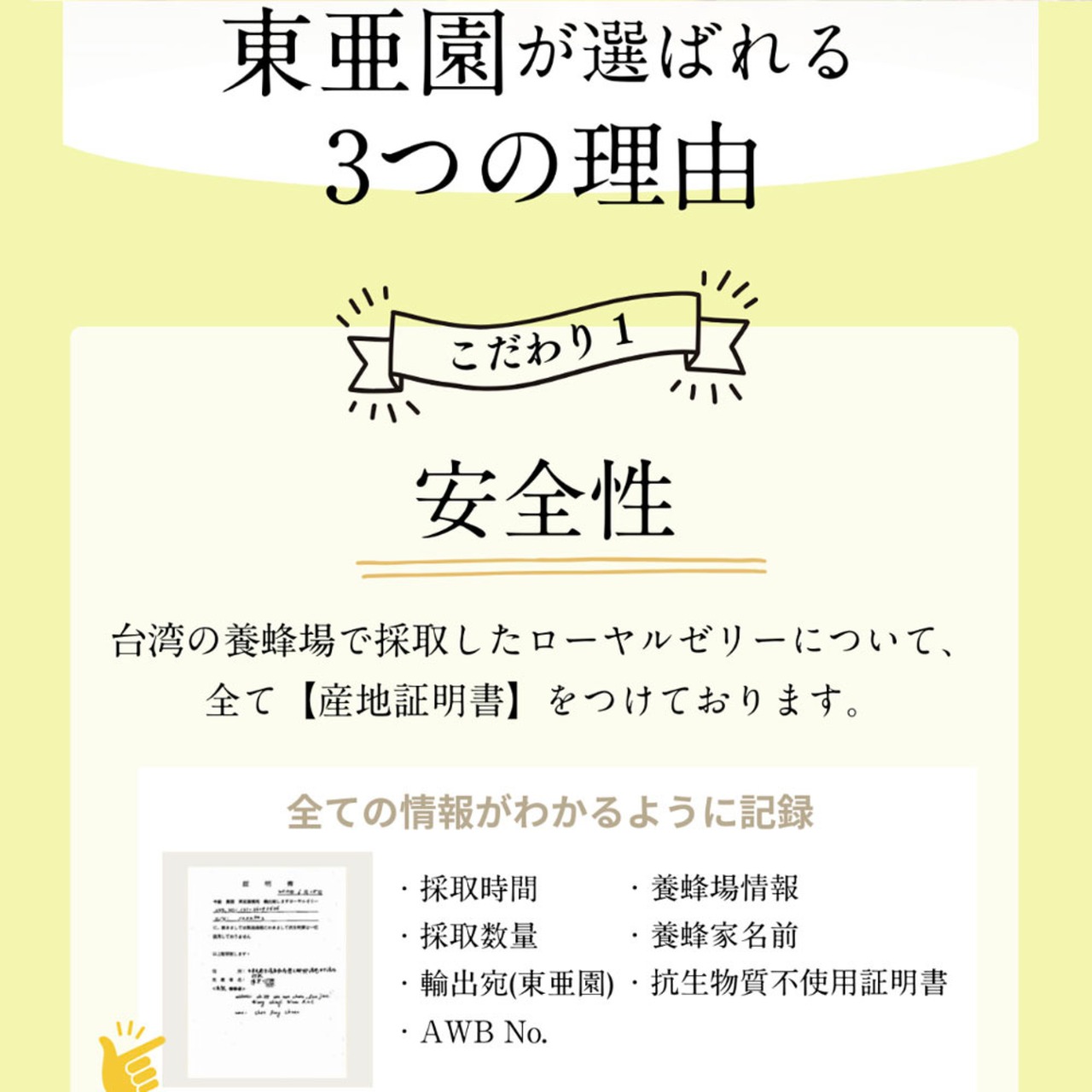 「送料無料」人気NO.1、台湾産生ローヤルゼリー1kg(約10ヶ月分)x1本・小分け瓶付き（ヤマト運輸冷凍便発送）