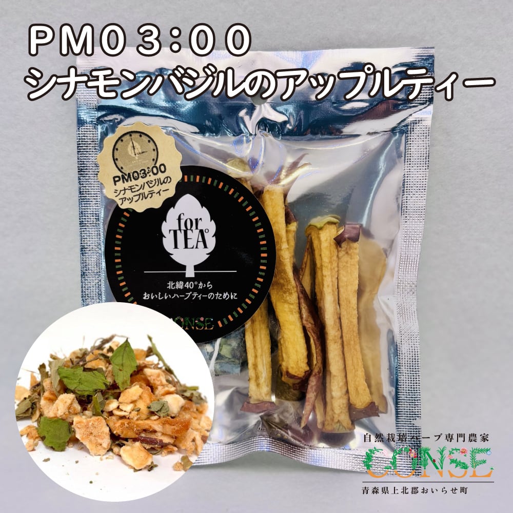 AM12:00 4種のミントミックス（ティーバッグ1包入り） | CONSE FARM