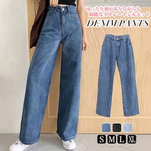 ストレート デニムパンツ レディース デニム きれいめ おしゃれ 大人 カジュアル 韓国 ハイウエスト ジーンズ ゆったり 春夏秋冬 大人可愛い 大人女子