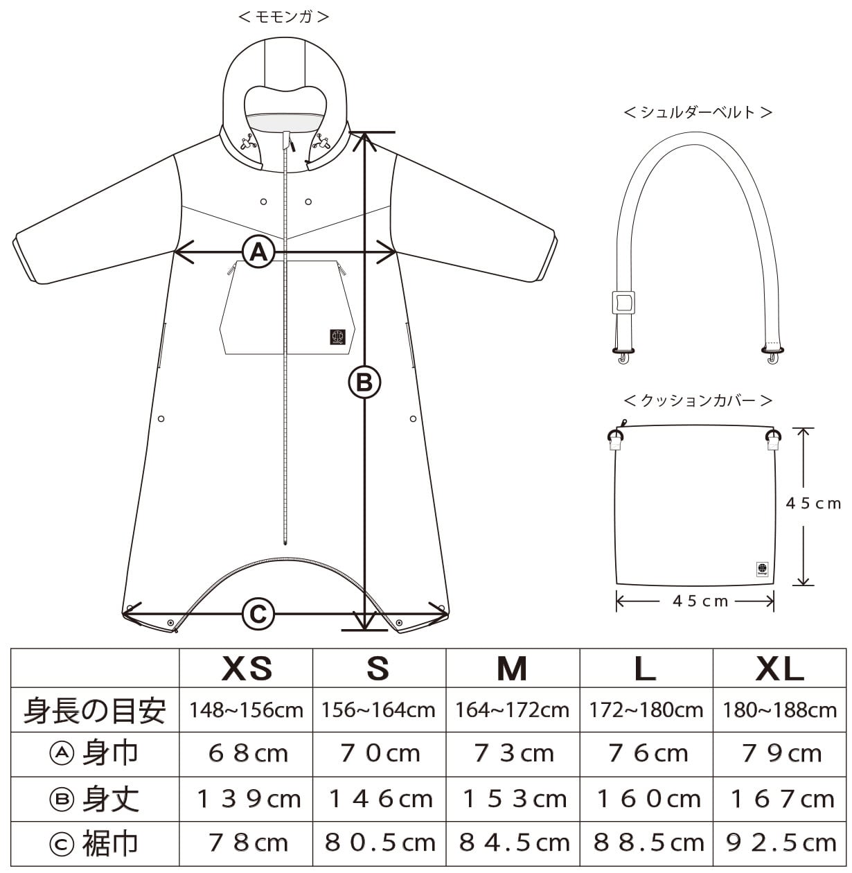 新発売 】 着る暖房 ” モモンガ 5 ” | FABRE STORE