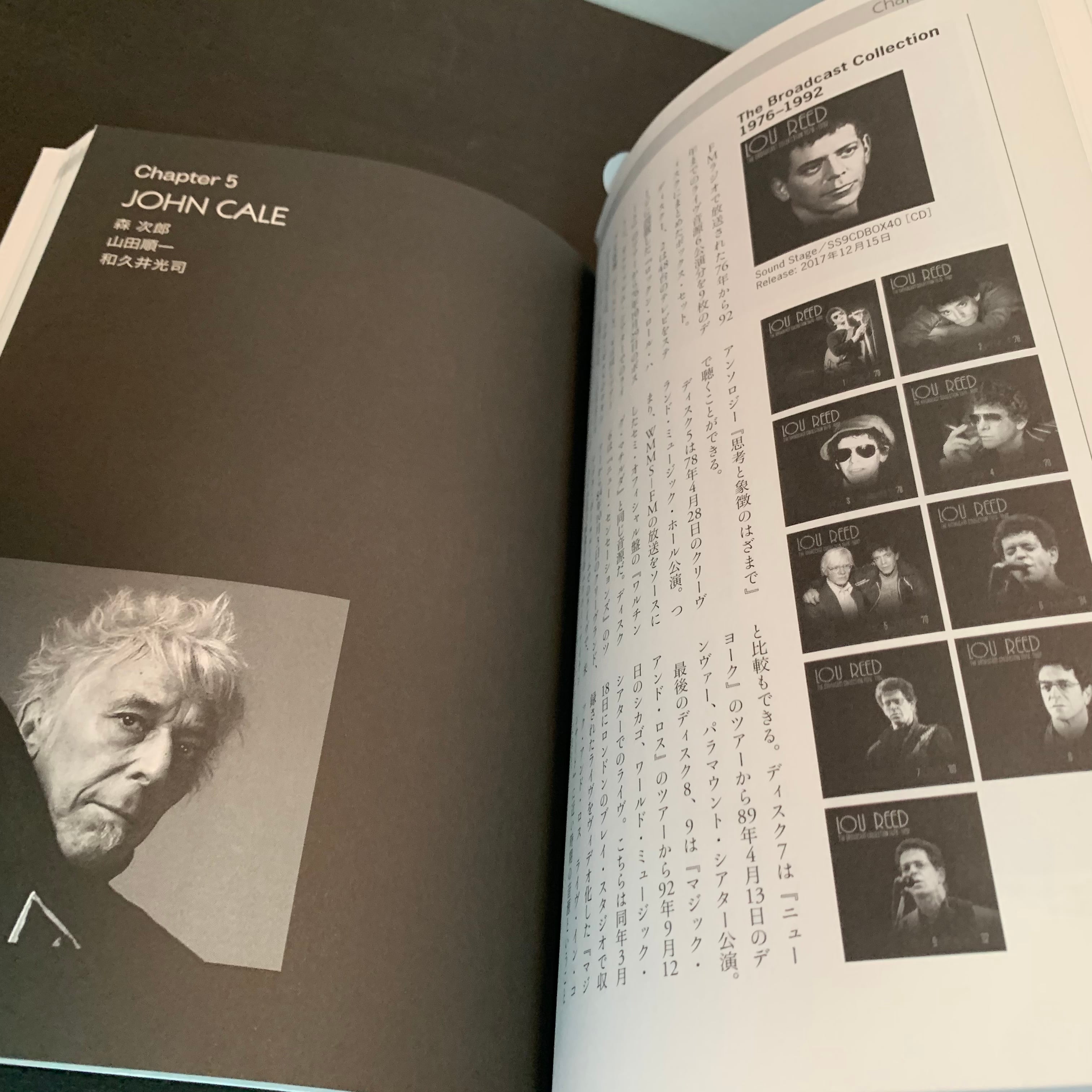 ヴェルヴェット・アンダーグラウンド完全版 | へそまち文庫