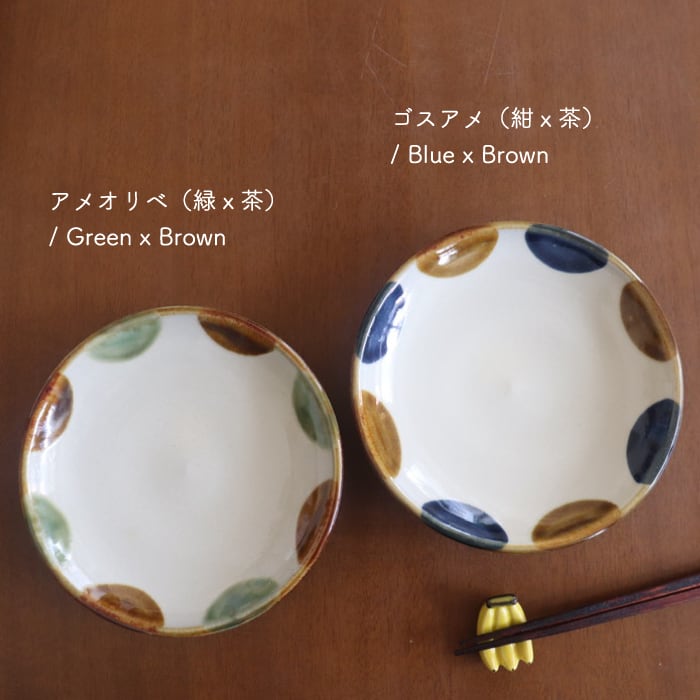 やちむん 陶眞窯 5寸皿 ドット Yachimun Plate 15cm Dot #404 やちむん 陶眞窯 5寸皿 ドット Yachimun Plate 15cm Dot #404