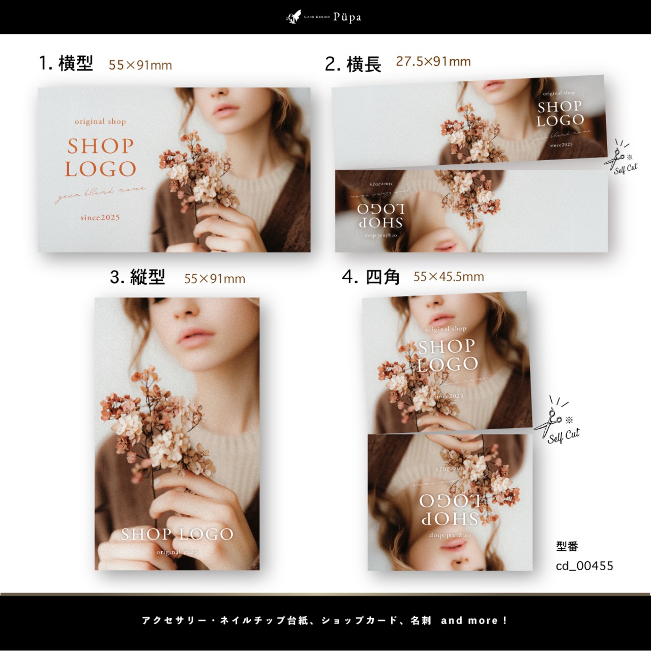 ドライフラワー・人物デザイン ｜ アクセサリー台紙 ｜ cd_00455