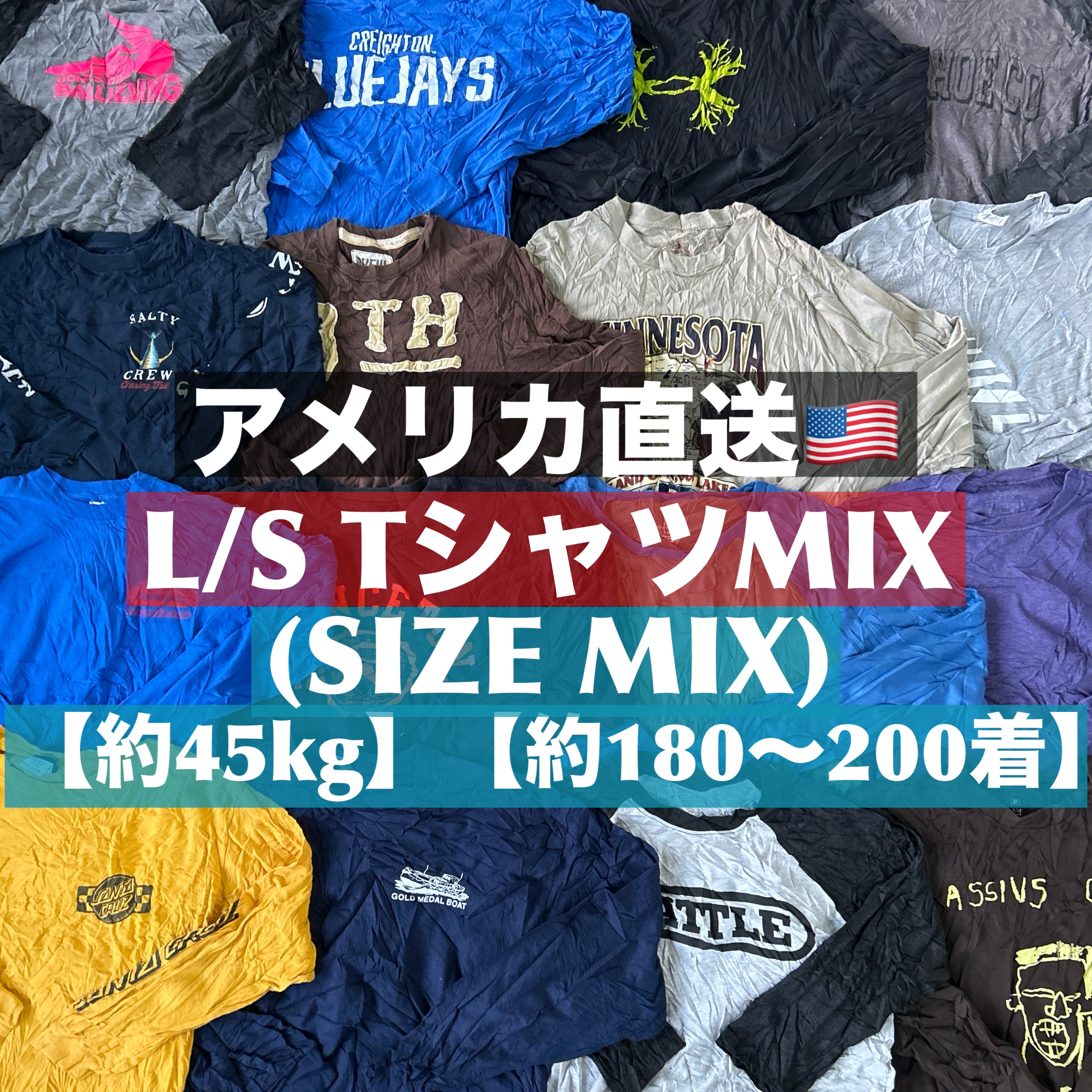 T1196】☆SALE☆ アメリカ古着卸オススメSWEAT SHIRT大量50kgベール 