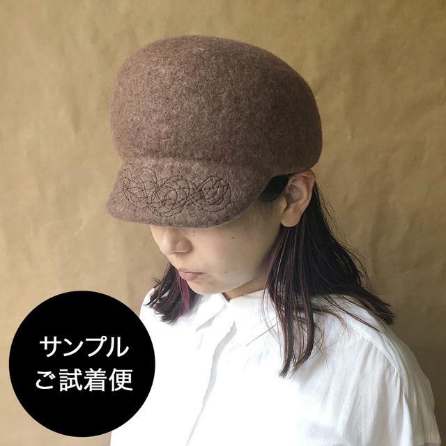 【サンプルご試着便】 Wool IRUKA CASQUETTE × stitch ウール イルカキャスケット × ステッチ 帽子
