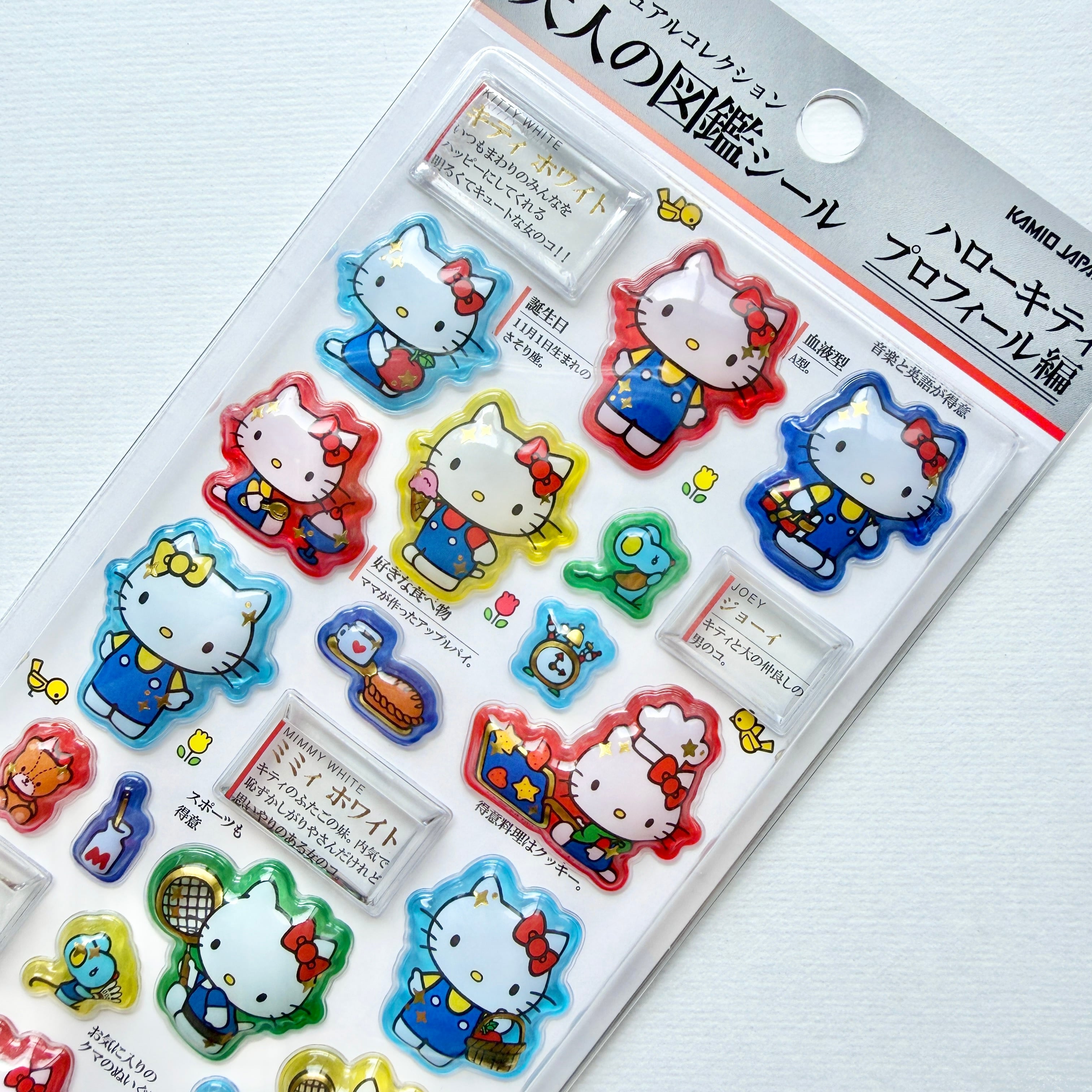 2枚セット】3D大人の図鑑シール サンリオ レトロ プロフィール | Jewelie