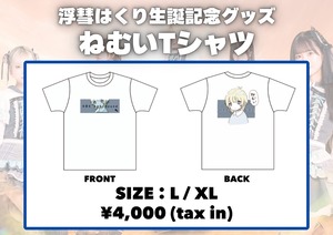 Malcolm Mask McLaren / 浮彗はくり生誕記念グッズ「ねむいTシャツ」