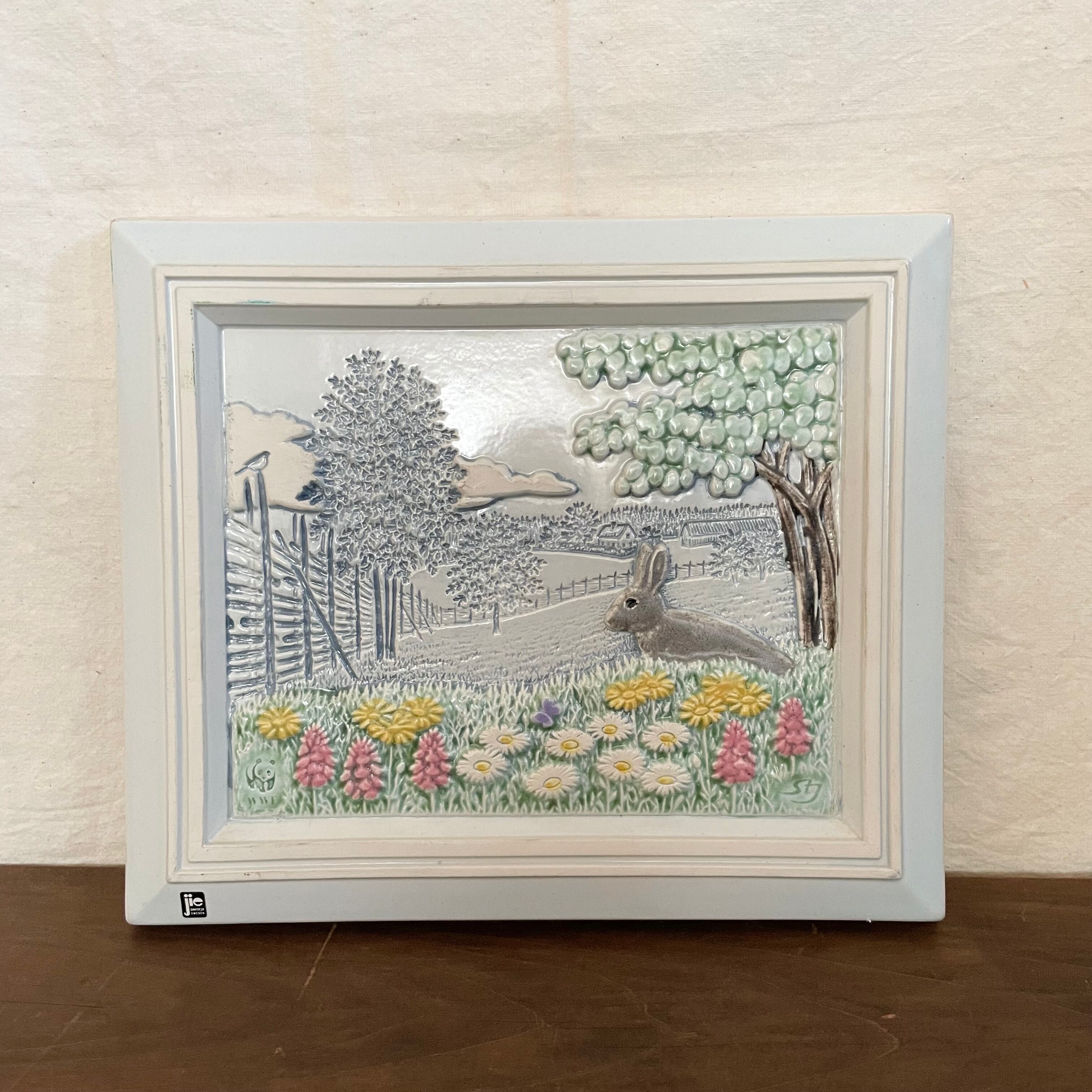 ウサギのいる風景の陶板