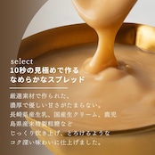 キャラメルスプレッド