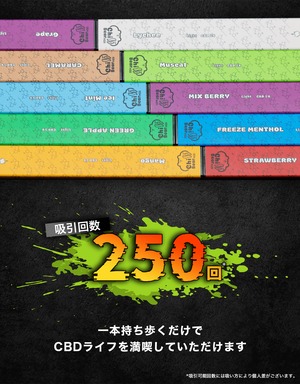 ChillBear +CBD 25%【300mg】 フリーズメンソール