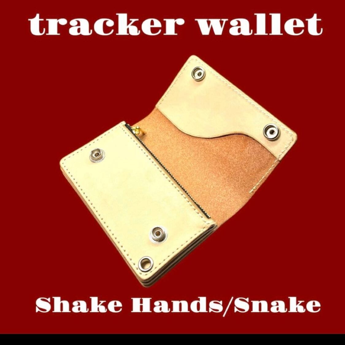 カービング トラッカーウォレット アメトラ Shake Hands ナチュラル