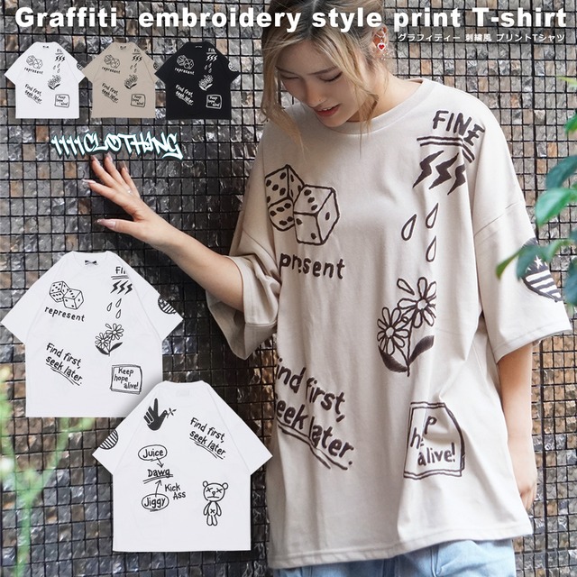 ◆グラフィティー 刺繍風 プリントTシャツ◆sb-g1200132n