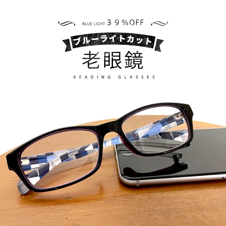 2021福袋】 軽量 ハーフフレーム メンズ 眼鏡 ブルーライトカット仕様 黒