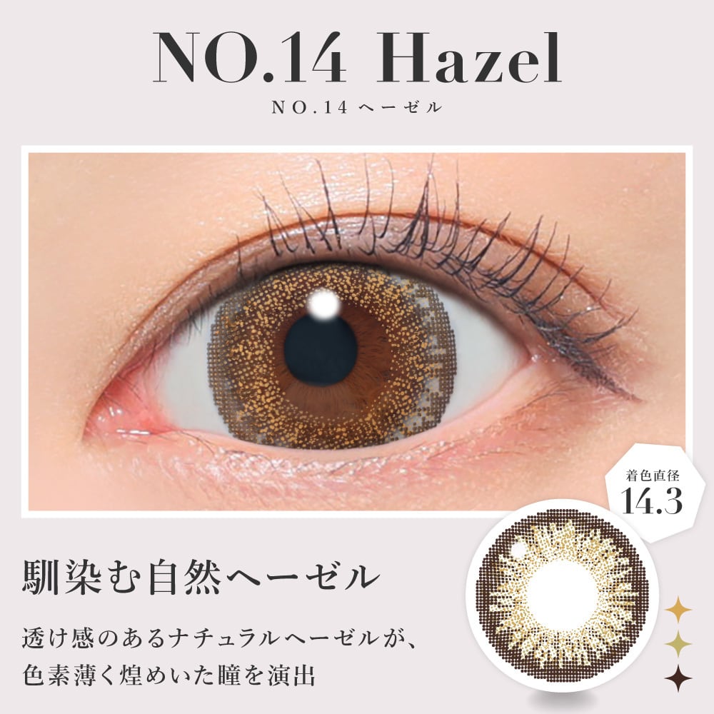 Secret Candy Magic（シークレットキャンディーマジック）1day【No.14