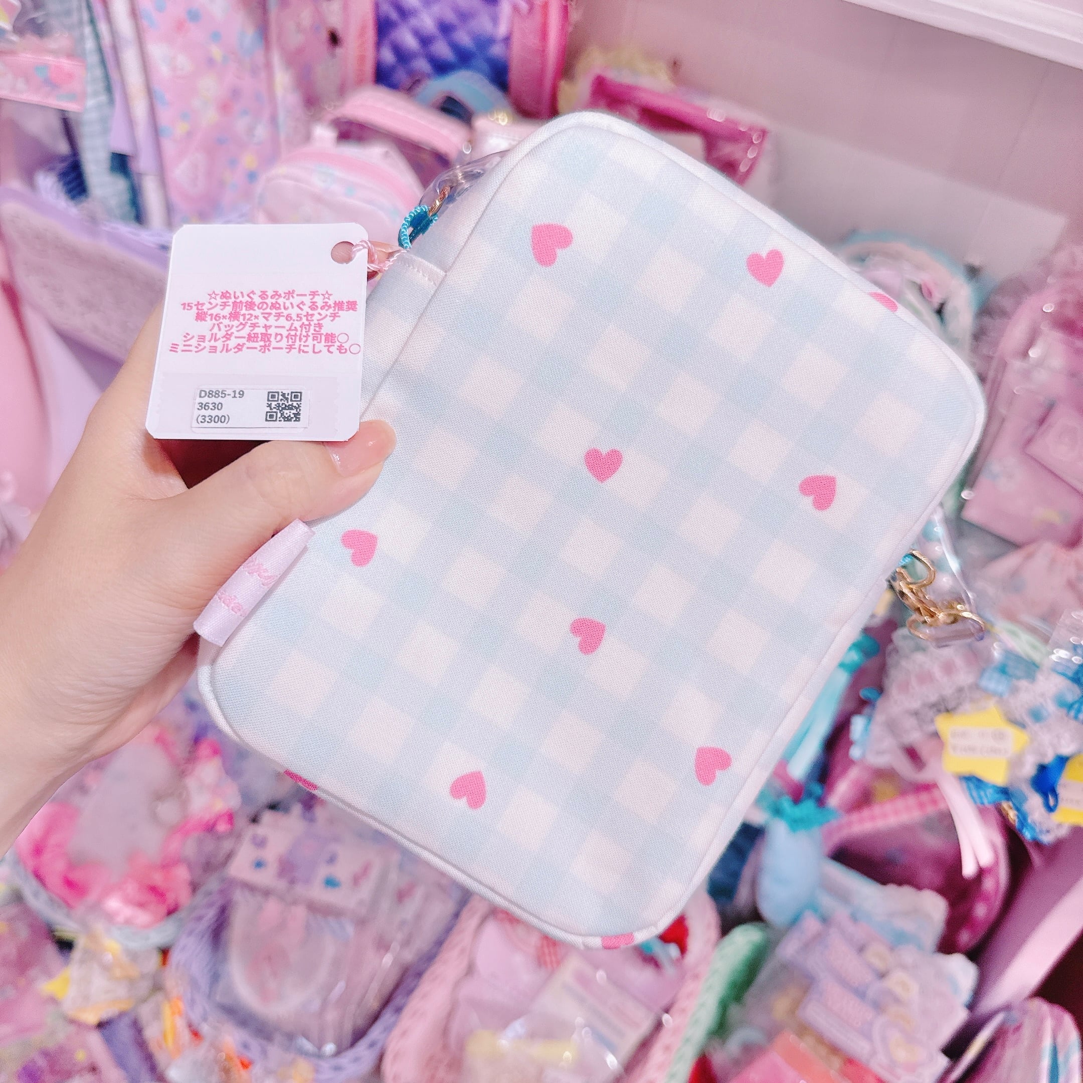 【D8】85-19ぬいぐるみポーチ