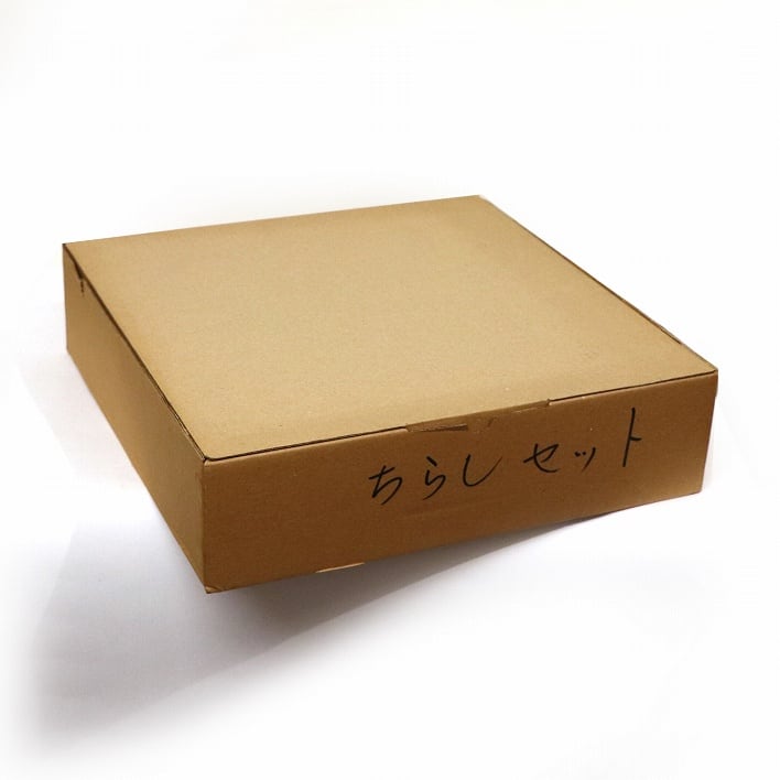 鹿野漆器・ちらしセット・寿司桶・お椀・ちらし重・No.190609-62・梱包
